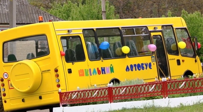 Опорная школа Куяльницкой объединенной громады получила новый школьный автобус