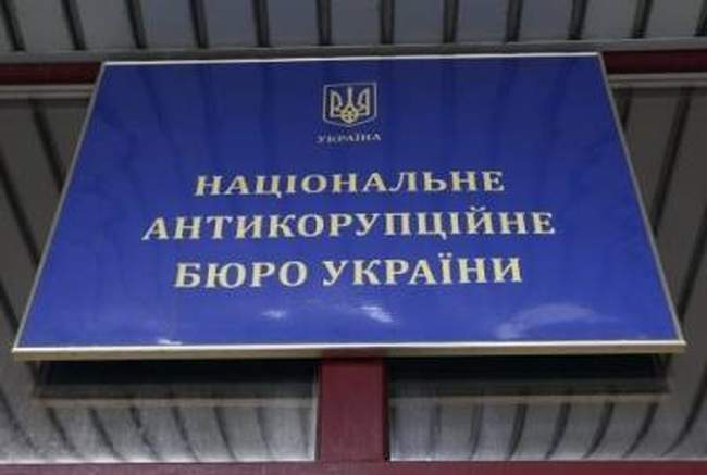 Украине необходимо создать Антикоррупционный суд и расширить права НАБУ, - Transparency