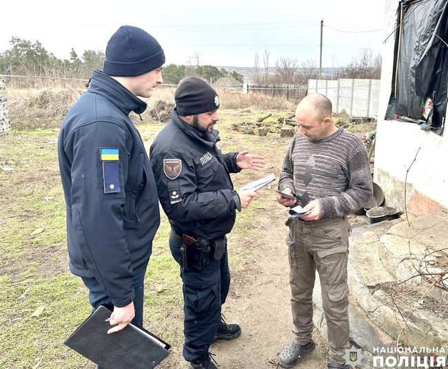 ФОТО: ГУ Національної поліції в Миколаївській області