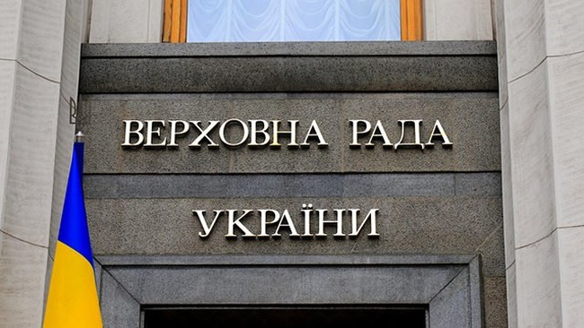 Верховна Рада офіційно проголосила дії рф на українській території геноцидом