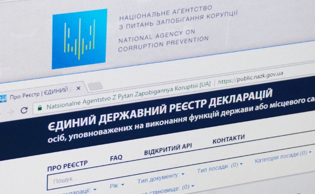 НАПК начало детальную проверку деклараций 456 чиновников