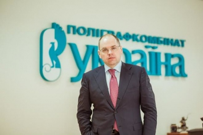 Конкурс на должность главы Одесской ОГА выиграл директор полиграфкомбината