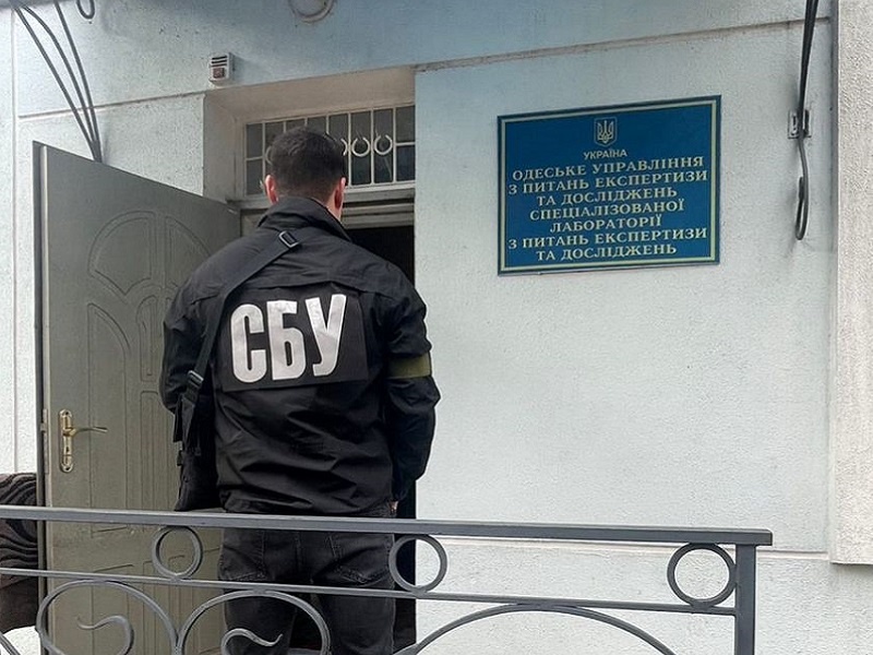 СБУ затримала за підозрою у  хабарях начальника одеської митної лабораторії