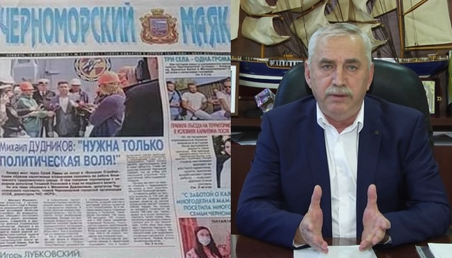 Чорноморські ЗМІ скаржаться на тиск з боку мерії