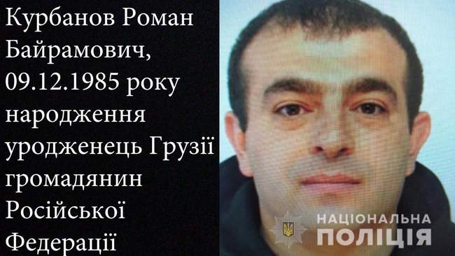 Другим підозрюваним у вбивстві в Одесі виявився громадянин Росії