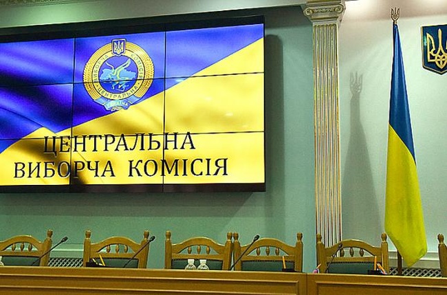 Эксперты в Киеве и Одессе не согласны с предложением президента переформатировать ЦИК