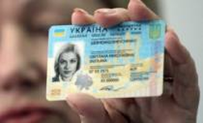 С 1 января украинцам начнут выдавать электронные паспорта 