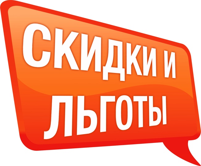 В Одессе ужесточат правила получения льгот по аренде земли и помещений