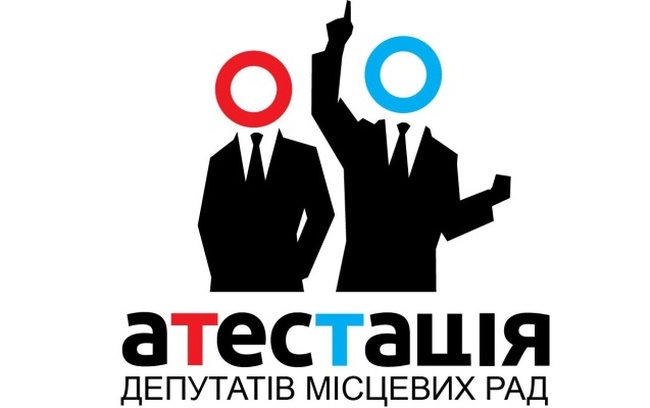 Одеський обласний Комітет виборців запустить у червні веб-платформу «Атестація депутатів місцевих рад»