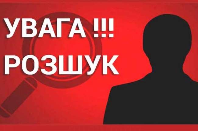 Одещина опинилася на шостому місці по Україні за кількістю осіб у розшуку