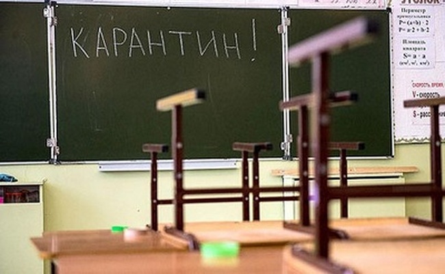 В Одессе на карантин закрывают классы, а по области - школы и садики