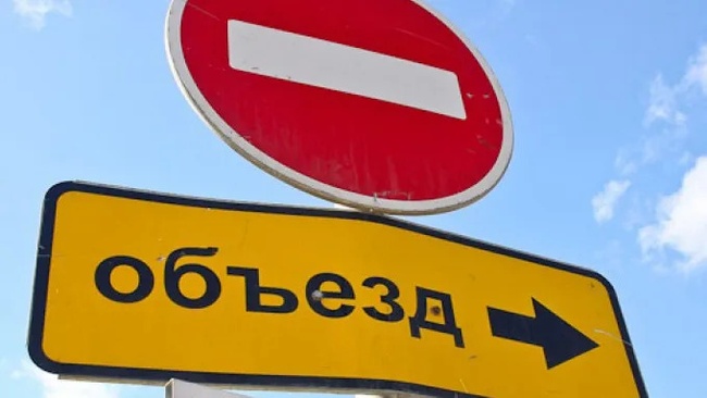 Дві ділянки одеських вулиць частково перекриють