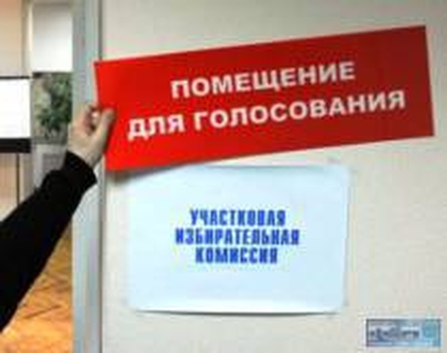 В Одессе сформировали участковые комиссии