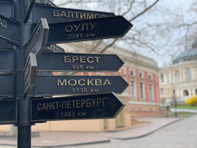 З Пам'ятного знаку міст-побратимів Одеси приберуть покажчики російських міст