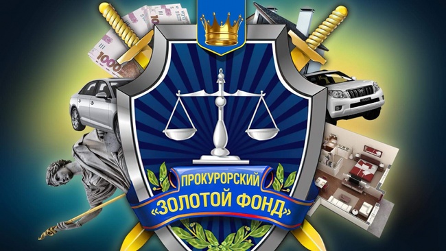 Чим багаті керівники нової одеської прокуратури та їх родичі
