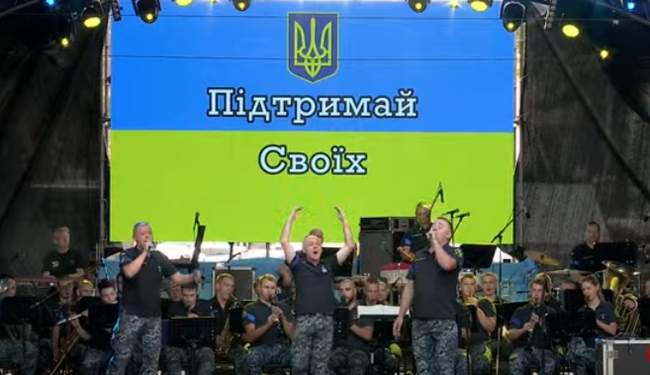 Пряма трансляція концерту «Підтримай своїх» до Дня народження Одеси