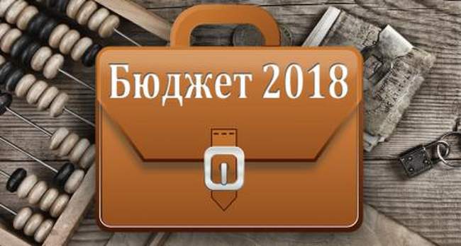 Наскільки прозорий одеський бюджетний процес-2018?