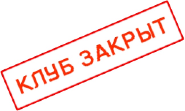 Суд постановил закрыть Дом культуры в селе Одесской области из-за нарушений пожарной безопасности