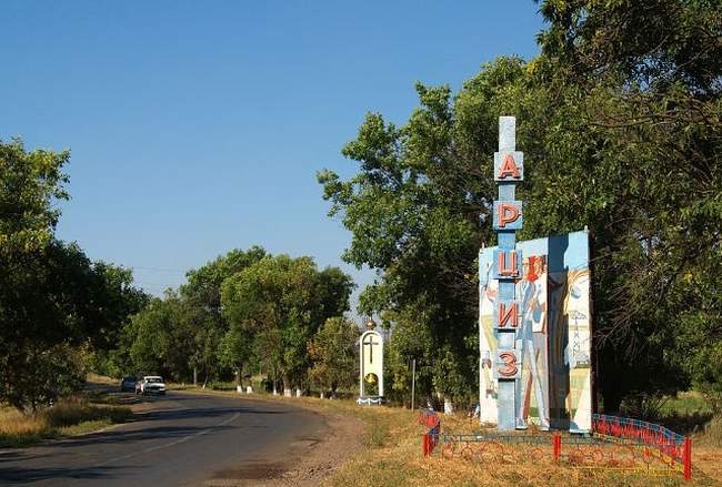 Через обстріл в Арцизі воду подаватимуть по годинах