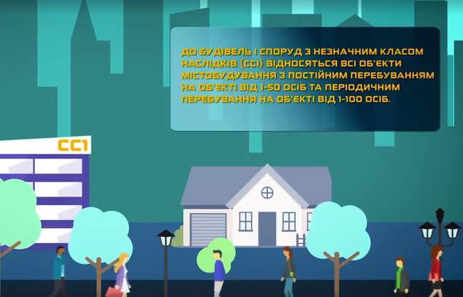 Одеське управління ДАБК зняло ролік, щоб пояснити, як подавати документи для початку та закінчення будівництва