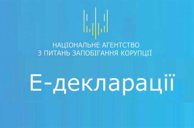 НАПК передало в суд протоколы о несвоевременной подаче деклараций