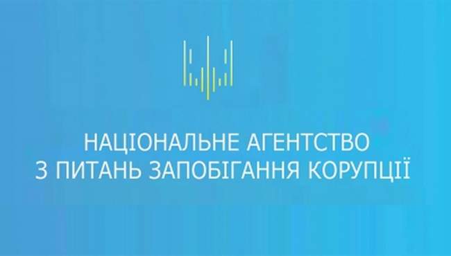 НАПК направило в суд два админпротокола за несвоевременную подачу е-деклараций