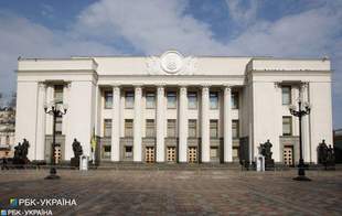 The Rada supported the updated version of the tax increase