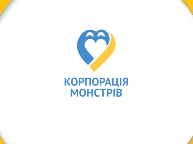 Очільниця "Корпорації монстрів" з Одеси заявила, що діяльністю фонду зацікавилася СБУ