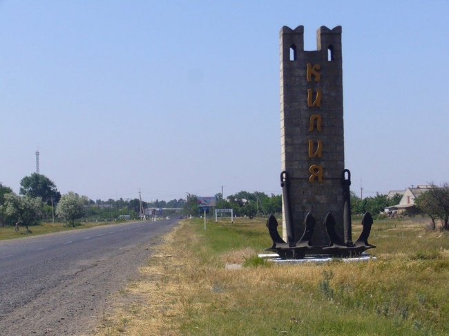 Килийские депутаты объявили свой город самым старым в Украине