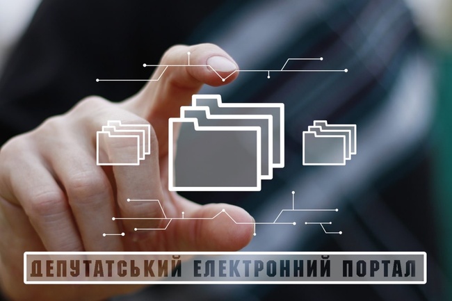 Одеська облрада вперше вирішила запустити депутатський електронний портал
