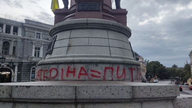 В Одесі невідомі зробили напис на пам'ятнику Катерині ІІ, порівнявши її з путіним