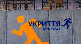 Депутати Миколаївської облради затвердили ремонт укриттів у школах та лікарнях