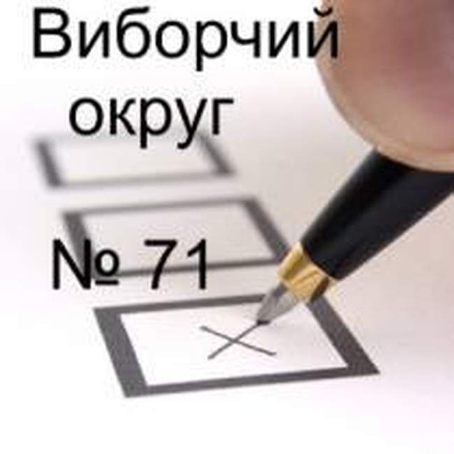 В Татарбунарах состоялось первое заседание райизбиркома