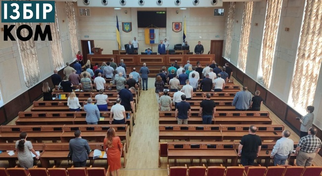 Частина депутатів Одеської обласної ради відмовилися брати участь у позачерговій сесії