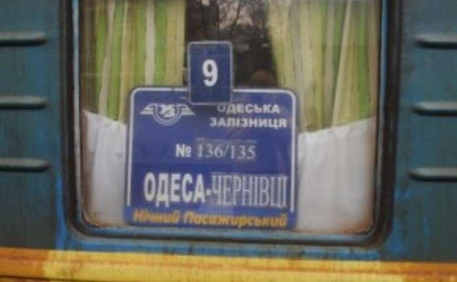 Укрзалізниця призупиняє продаж квитків з Одеси на Чернівці через коронавірус