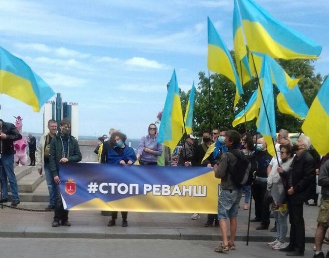 Кілька політичних сил взяли участь у акції «Стоп реванш» в Одесі