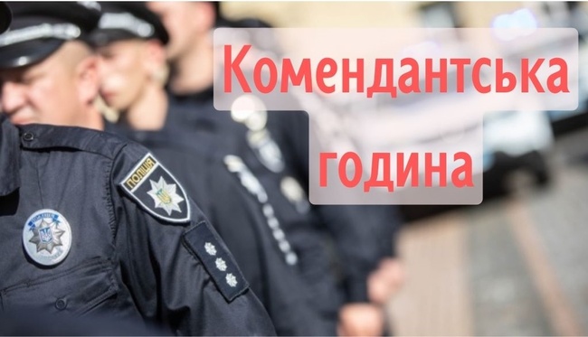 Поліція повідомила деталі обмежень під час комендантської години на Одещині