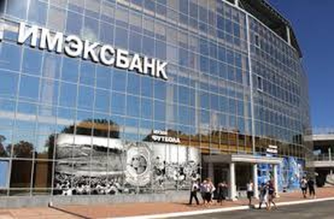 «Имэксбанк»вошел в ТОП-10 банкротов, чьи активы Фонд гарантирования вкладов попытается продать на этой неделе