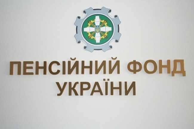 Квартира в Одесской области обошлась сотруднице Пенсионного фонда в миллион гривень