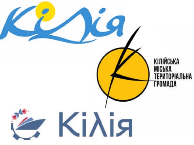 Варіанти нового логотипа. Фото: Кілійська міська рада
