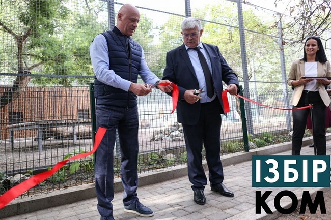 Новий лев'ятник та великі плани: Одеський зоопарк відзначив 100 річний ювілей