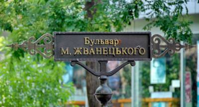 Общественники подозревают одесского депутата в намерениях построить высотку на бульваре Жванецкого