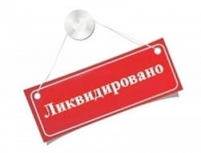 Одесский горсовет намерен ликвидировать «Городской информационно-аналитический центр»
