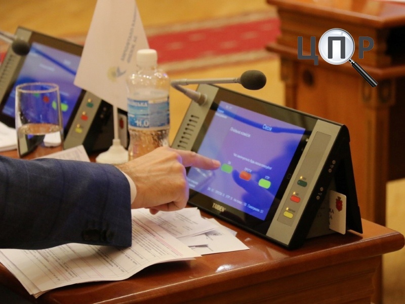 Депутатів від фракції мера Одеси упіймали на "кнопкодавстві"