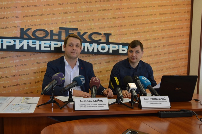 В Одесі обговорили результати вимірювання Індексу публічності міської ради