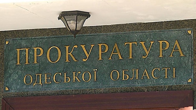 Прокуратура через суд намагається повернути державі нерухомість на території Білгород-Дністровського порту