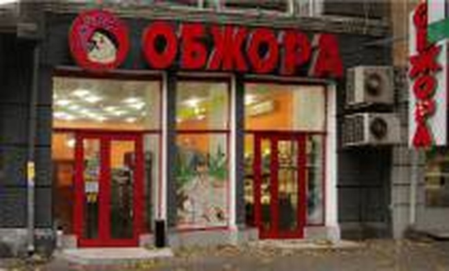 Владельцу сети магазинов «Обжора» дали 43 часа на демонтаж пристройки