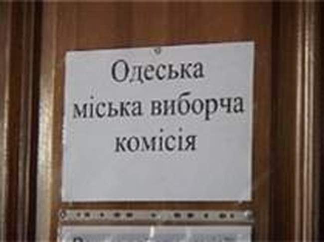 Депутат заявил, что в горТИК потеряли его заявление, а в комиссии утверждают, что он его не регистрировал