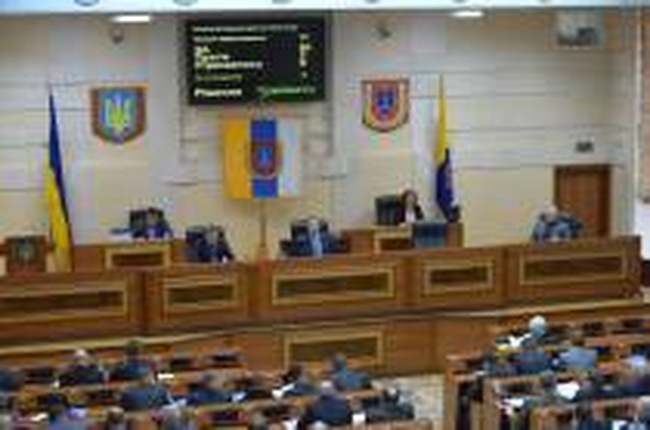 Бюджет Одесской области в 2015 году составит почти 5,7 миллиарда гривен