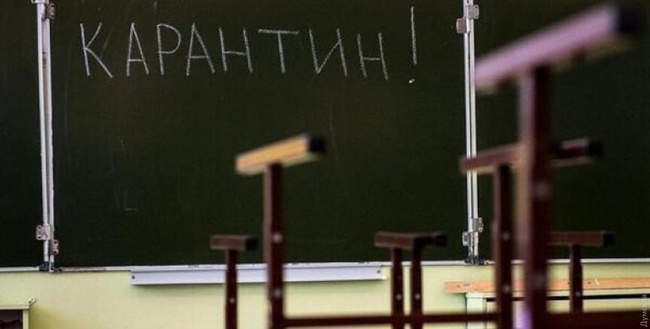 В Одессе на карантин закрыты 115 школьных классов